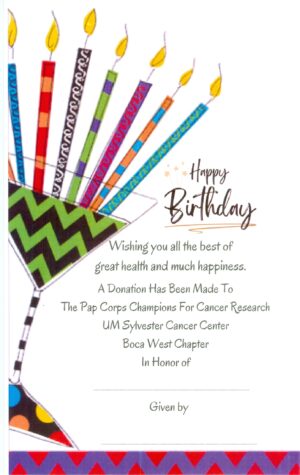 Card #203-AA